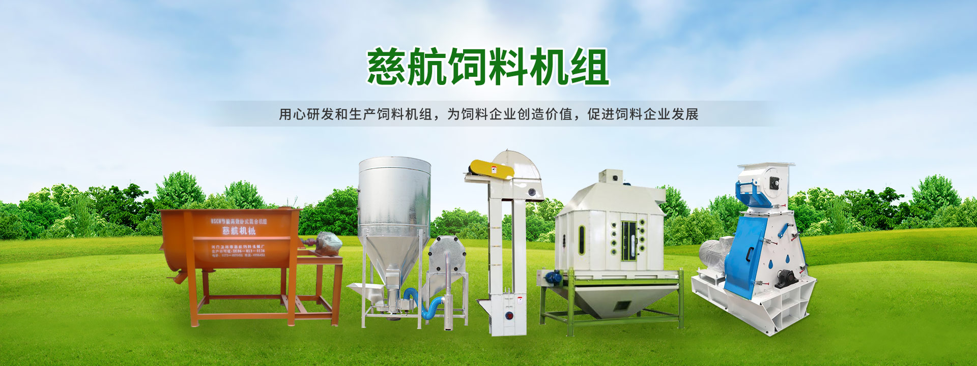 金年会金字招牌信誉至上